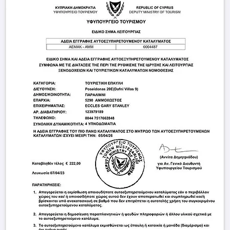 Villa Garmar Cto Approved 4487 Paralimni